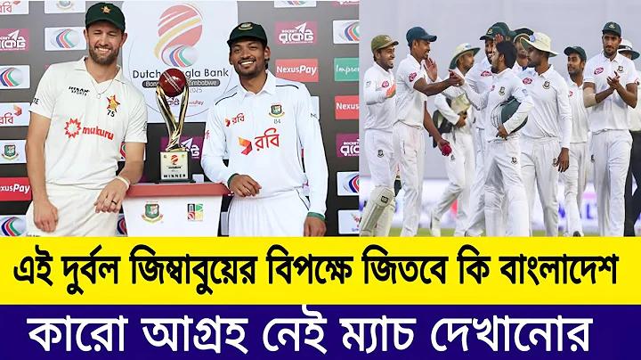 স্মার্ট ইলেকশন ম্যানেজমেন্ট বিডি অ্যাপ