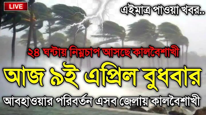 অ্যাপ গেম খেলতে সত্যি টাকা আয় করুন