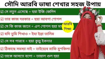 চাকরি ভিডিও