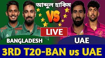 হাত ও পায়ের তালু গরম হওয়ার কারন কি