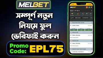 .4 – 1% প্রতি বিল