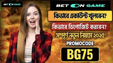 ওয়েব স্ক্লট ডিপোজিট ১ টাকা নিতে ৫০