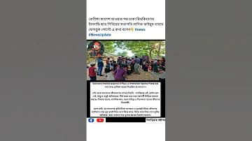 সুস্বাদু ইংলিশ কি