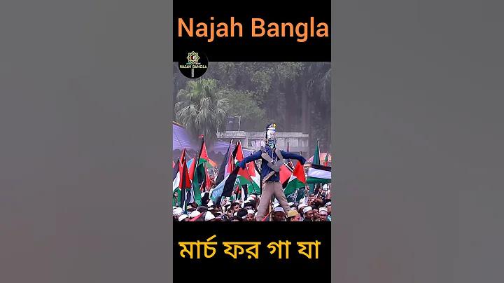 সিংহ-ড্রাগন বাকারার সূত্র