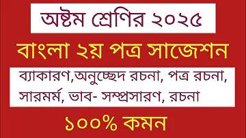 প্রথমবারের প্রচারনা