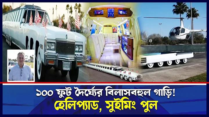 নবান্ন উৎসব হয় কোন মাসে