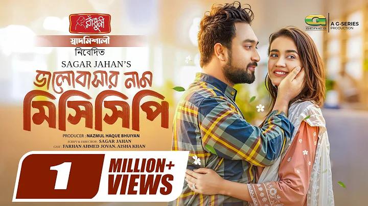 বাংলা এবিপি নিউজ লাইভ