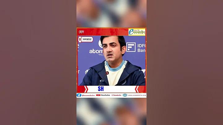 ডিট ফ্রি