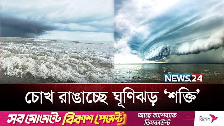 bajix365 লাইভ