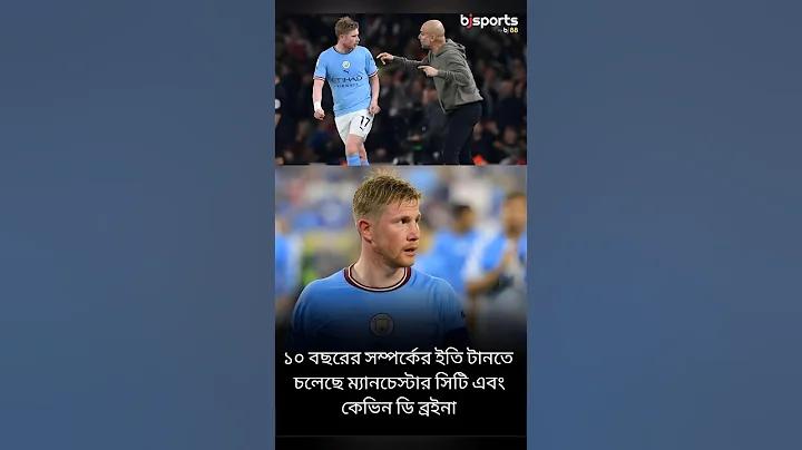 সরাসরি ভিডিও লাইভ