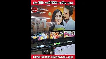 অনলাইনে ইনভেস্ট করে আয়