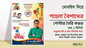 উৎসব এর বিপরীত শব্দ কি