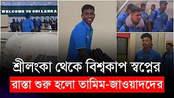 বালা গেম