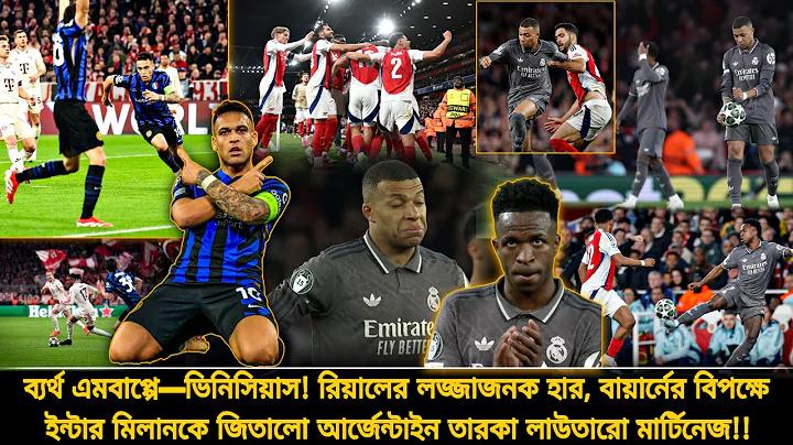 ওয়েব হুয়ে অনলাইন ২৪