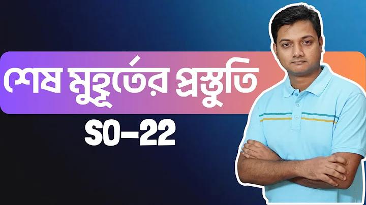 আই লাভ ইউ সোনা পিক