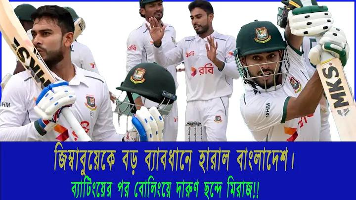 সুস্বাদু খাবারের অর্থ
