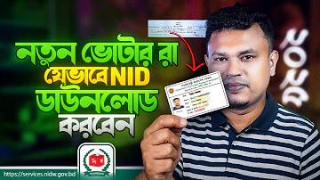 সর্বশেষ ক্রেডিট ফ্রি কোড 2022