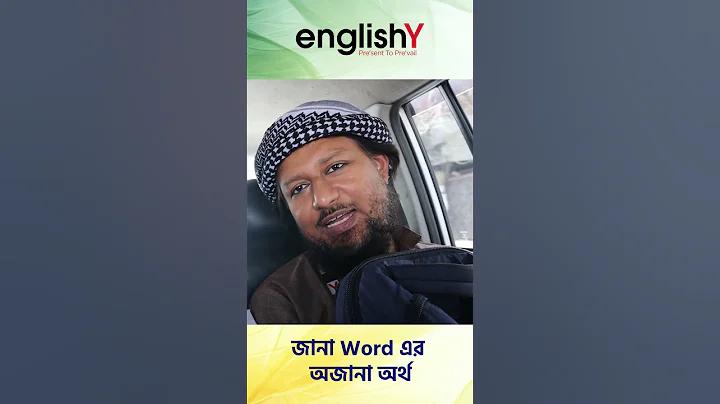 ওয়ালেট ট্রু-এর মাধ্যমে লগইন করুন