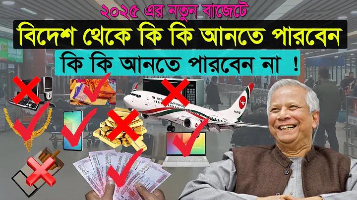 মাস্ক করা আধার কার্ড কেমন