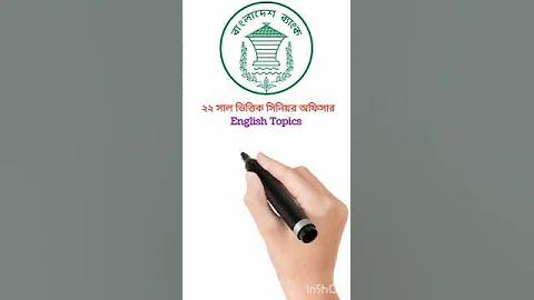 লাইভ কে চিনো