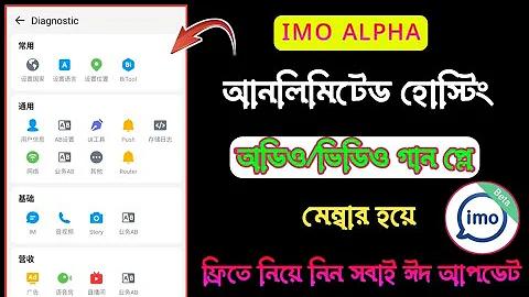 জি বাংলা চ্যানেল লাইভ