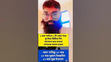 ভিডিও দেখে টাকা ইনকাম 2022