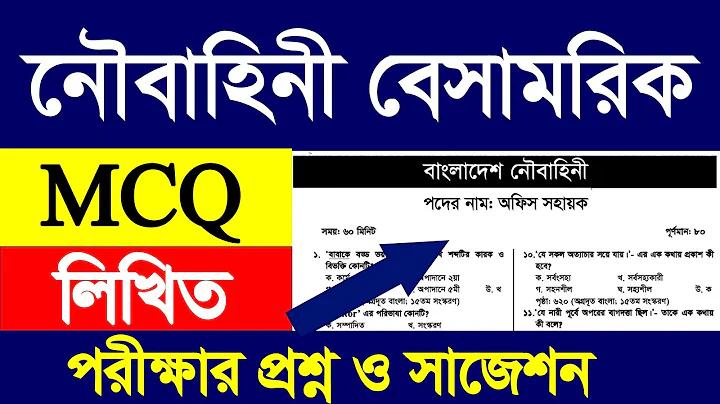 80 টাকার জন্য নিবন্ধন