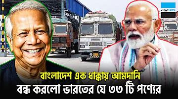 জীবন চৌধুরী