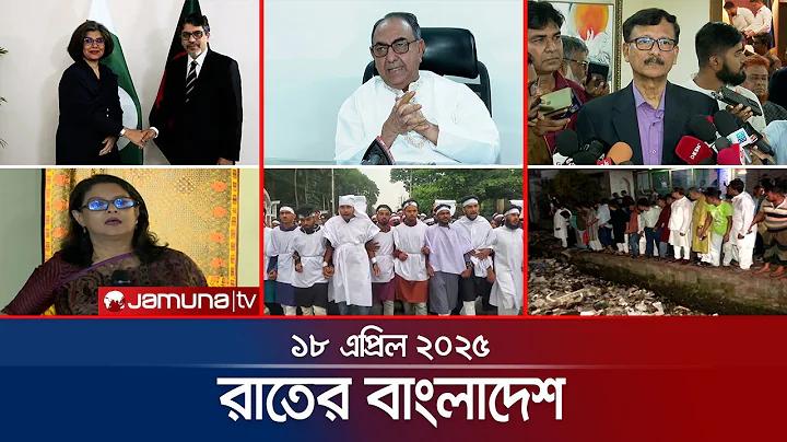 বিকাশ লাইভ