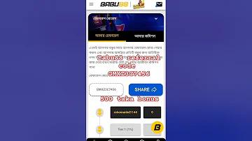 ক্রিকেট বিশ্বকাপ লাইভ দেখার অ্যাপ