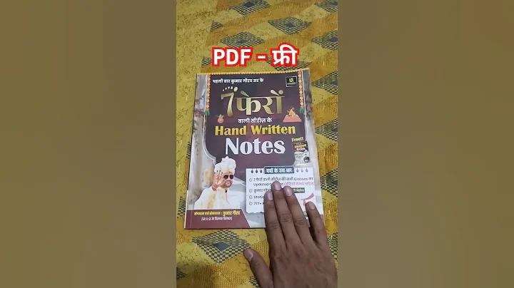 KRIKYA BANGLADESH KRIKYA | হেডলাইন ত্রিপুরা লাইভ