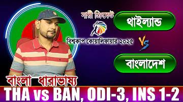 মোটরবাইক ট্রেলে
