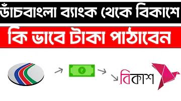 ৩ সংখ্যার শেষের সাথে ১ নম্বর পুরস্কার পেলে টাকা পাবেন কিনা