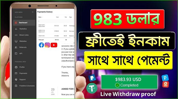 ঠান্ডা গরম পানির ফিল্টার দাম