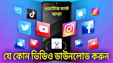 বল লাইনের