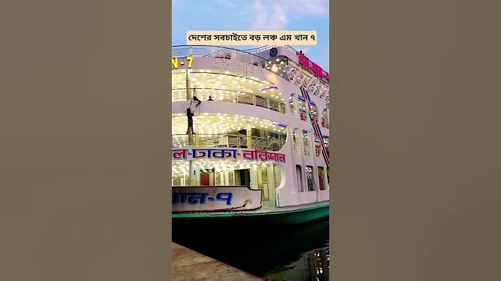 বিজয় টু ইউনিকোড