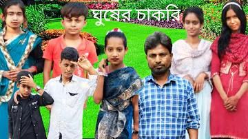 বাংলাদেশ বনাম আফগানিস্তান ভিডিও লাইভ