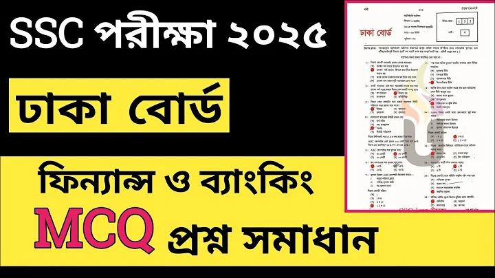গেম সংজ্ঞায়িত করুন