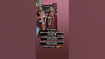 যে নারীর সৌন্দর্য নিন্দা করা যায় না