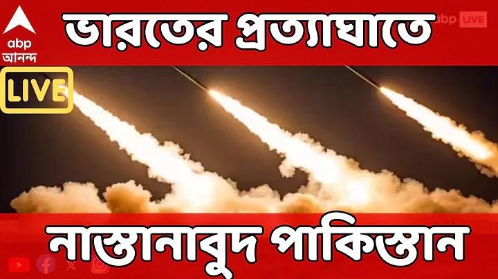 বিশ্বকাপে ফের সক্রিয় অনলাইন জুয়া চক্র