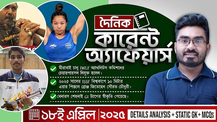 টিভি অনলাইন চ্যানেল ২৩ ওয়ার্কপয়েন্ট