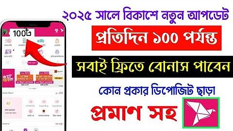 ৭৭৭বেটথাই