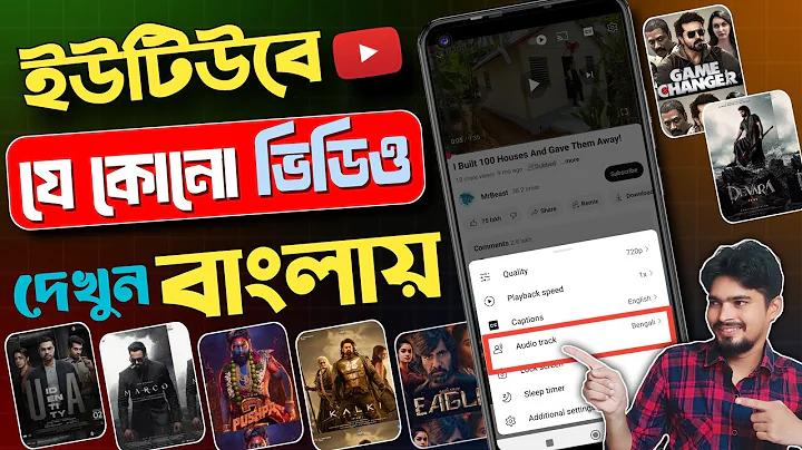 আইপিএল টটো লাইভ স্কোর