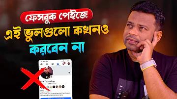 শ্রান্তি বিনোদন ছুটির নিয়ম