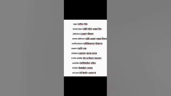 মাছের পুকুরে থাকা মতো
