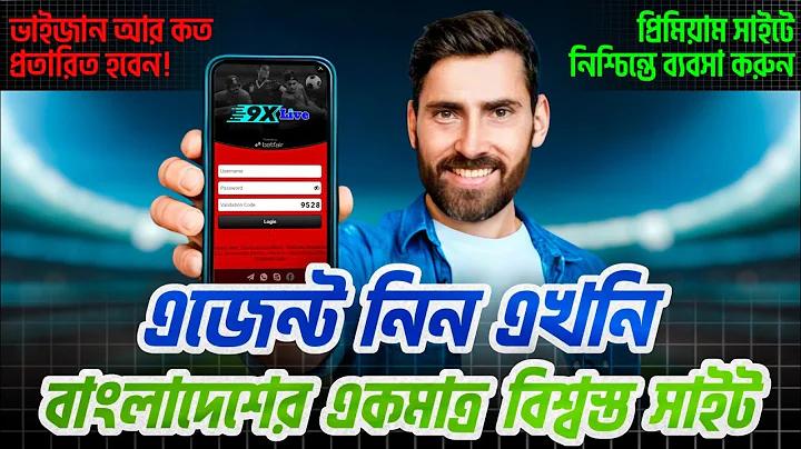 বাংলাদেশের শীর্ষ অনলাইন ক্যাসিনো  2024