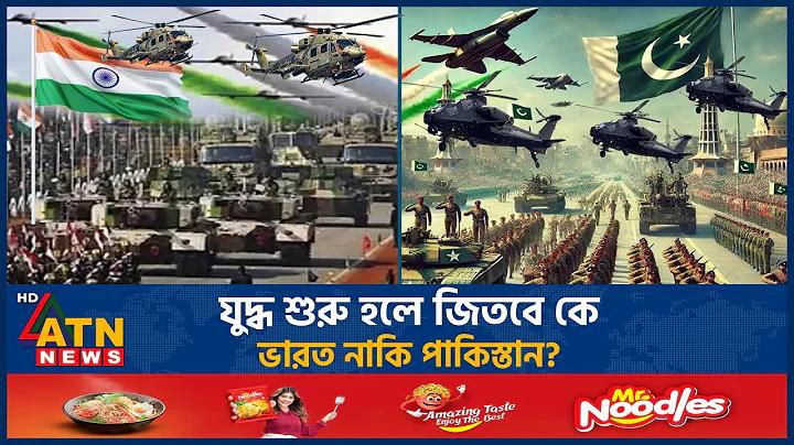 ইন্ডিয়া আফগানিস্তান লাইভ খেলা
