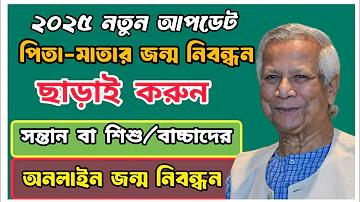 complain meaning bangla