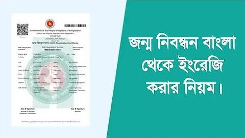 2024 - পাওয়ার র‍্যাঙ্কিং - EP5 | # ipl2024 | # ক্রিকেট - ইউটিউব