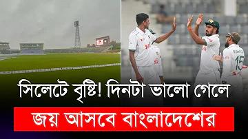 বাক্কারা খেলায় প্রবণতা